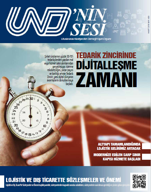 MART 2019