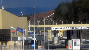 Bulgaristan-Yunanistan Arasındaki Exochi Sınır Kapısı 22 Temmuz'dan İtibaren Kapatılmıştır