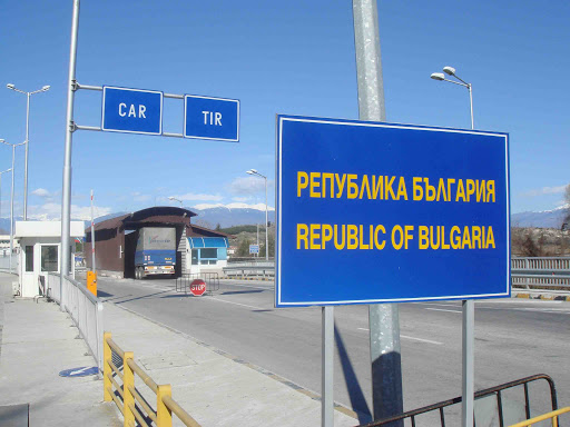 Bulgaristan-Yunanistan Arasındaki Ormanio Sınır Kapısı Bu Gece İtibariyle Kapatılacak