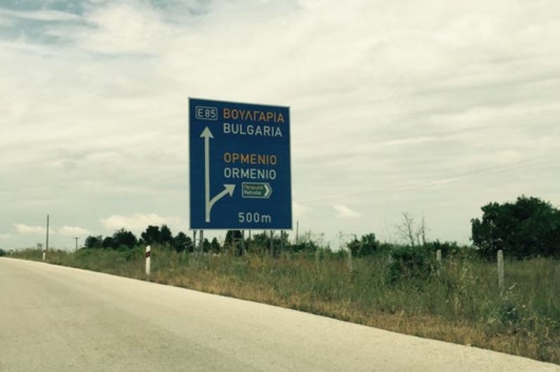 Bulgaristan-Yunanistan Arasındaki Ormenio Sınır Kapısı Bugün İtibariyle Yeniden TIR Geçişine Açılacak