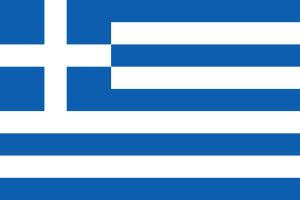 Yunanistan Ücretsiz İkili Belgelerinde Son Durum