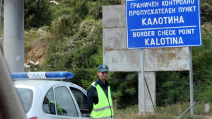 Kalotina Sınır Kapısı Tamir ve Modernizasyon Çalışmaları Hakkında